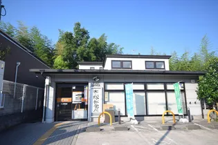 レオパレスシャルマンルミエール【2階】の周辺