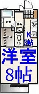 パインヒルズA【2階】の間取り