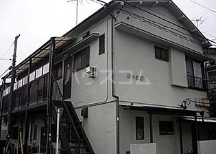 恋ヶ窪荘の画像