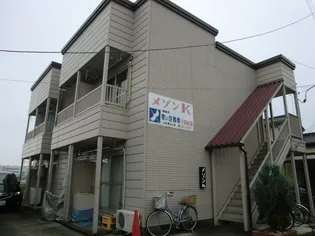 メゾンK【2階】の外観
