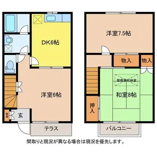 ローレル寺尾の間取り