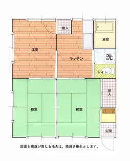 第二あけぼのコーポ【1階】の間取り