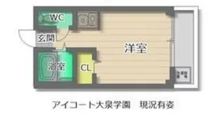 アイコート大泉学園【2階】の間取り