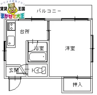 永盛楼【2階】の間取り