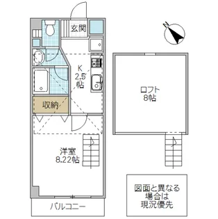 K’Tシュプール【5階】の間取り