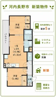 クリエオーレ菊水町【3階】の間取り