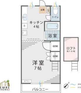 シャトーM【2階】の間取り