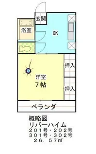 リバーハイム【2階】の間取り