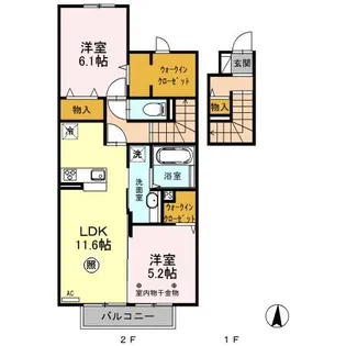 ハーモニーテラス【2階】の間取り