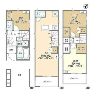 神奈川県相模原市南区古淵6【一戸建】の間取り