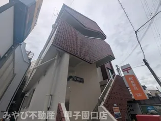 兵庫県西宮市甲子園口2【マンション】の外観