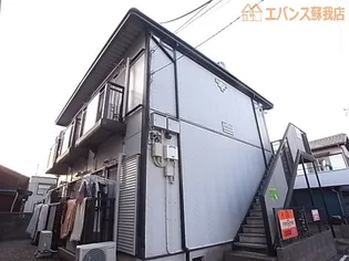 サンヒルズソガの画像