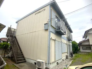 山崎ハイツの画像