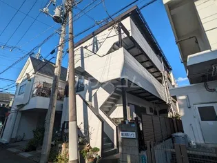 第三青和ハイツの画像