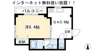 ファミール北山【3階】の間取り