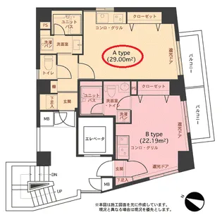 シェルマウンド南大塚351【4階】の間取り