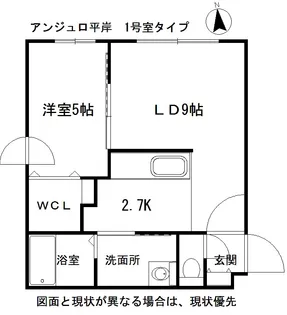 angelot HIRAGISHI(アンジュロ平岸)【2階】の間取り