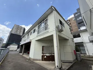 第二佐熊アパート【2階】の外観