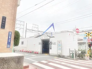 良久ビル【1階】の周辺