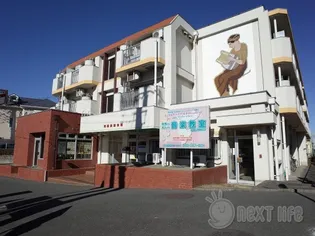 相模楽聖会館【2階】の外観