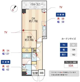 東京都大田区鵜の木2【マンション】の間取り