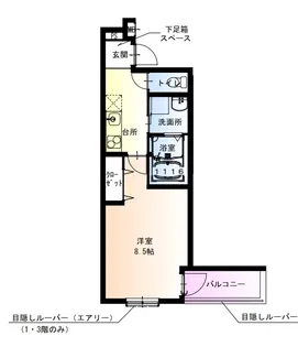 フジパレス今津中イースト【1階】の間取り