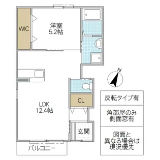 コットンシュガー Cotton sugar【1階】の間取り