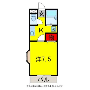 スカイピュア光【2階】の間取り