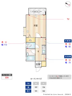 フォルム福岡南【4階】の間取り