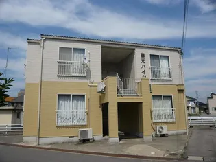 藤元ハイツの画像