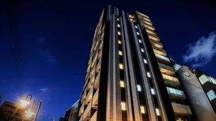 東京都豊島区南池袋2【マンション】の外観