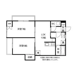 アメニクス【3階】の間取り