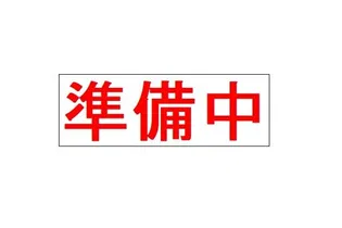 パティオ芝久保【1階】の間取り