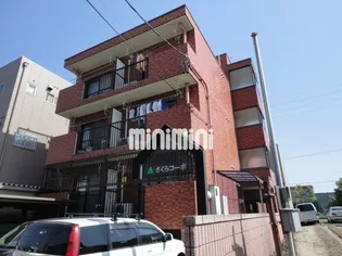 さくらコーポの画像