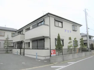 アクアハイツの画像