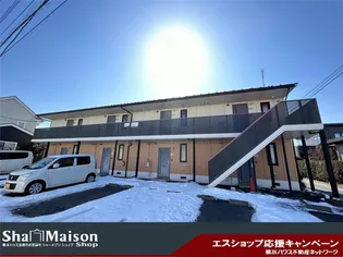 ディアス根城Aの画像