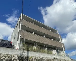 広島県広島市西区新庄町【アパート】の外観