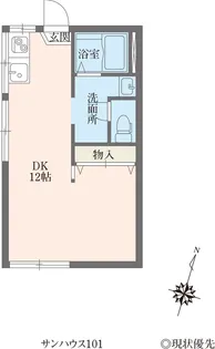サンハウス【1階】の間取り