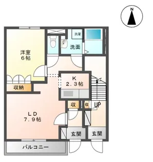 神奈川県小田原市久野【アパート】の間取り