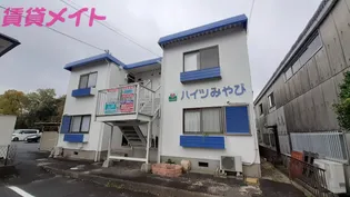 ハイツみやびの画像