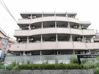 フローライト関大前の画像