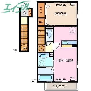 インコントロ A棟【2階】の間取り