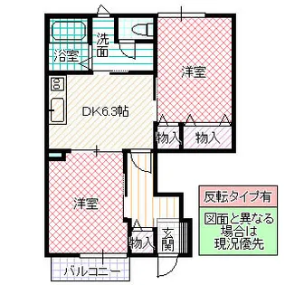 さくらヒルズ【1階】の間取り