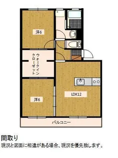 ペガサス【1階】の間取り