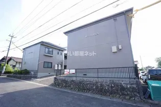 サニイハイムC,Dの画像