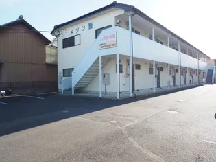 メゾン藍【2階】の外観