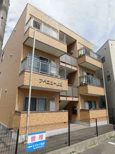 アベニュー上島の画像