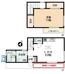 神奈川県川崎市中原区今井南町【一戸建】の間取り
