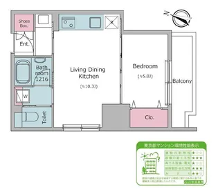 クロスレジデンス日本橋本町【12階】の間取り