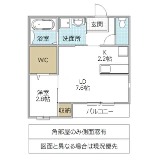 葉山ハイツ【1階】の間取り